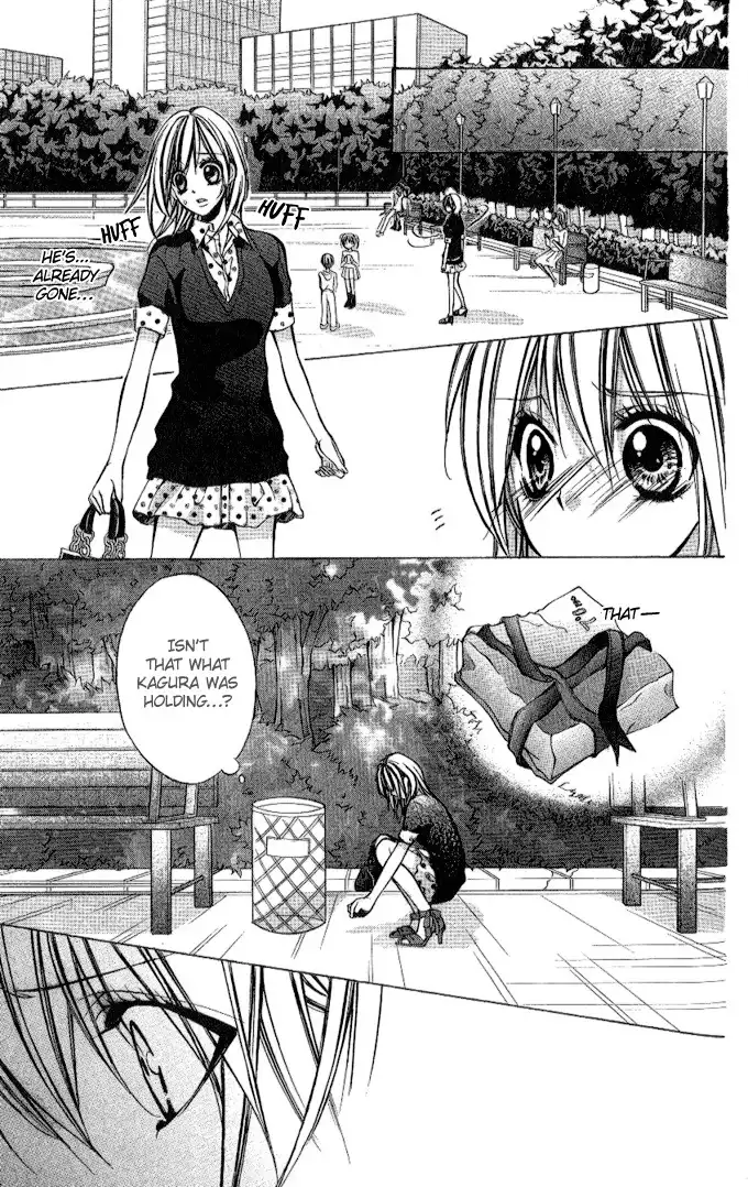 Iinchou no Himegoto Chapter 2 37